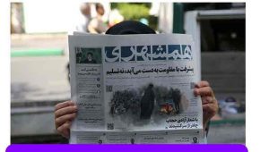 بهترین مجله های اینترنتی ایران