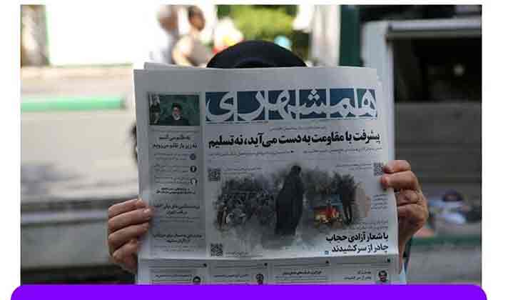 بهترین مجله های اینترنتی ایران
